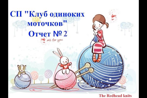 Kraken 4 ссылка