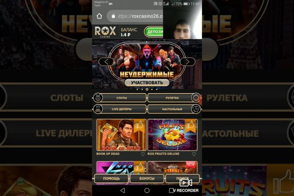 Как зайти в кракен