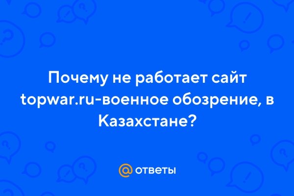 Зайти на кракен через браузер