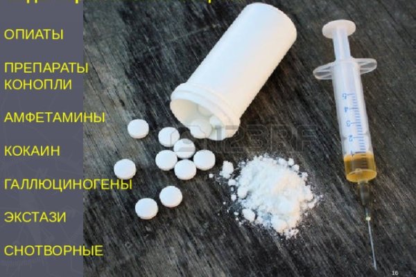 Как восстановить аккаунт кракен