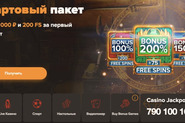 Кракен kr2web in маркетплейс ссылка