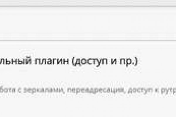 Кракен что можно купить