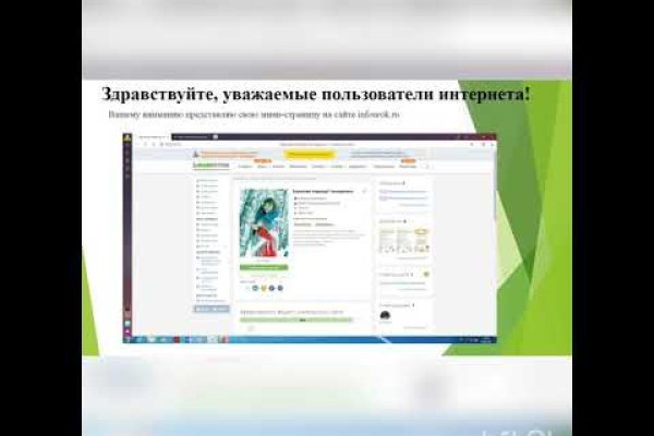 Кракен онион ссылки