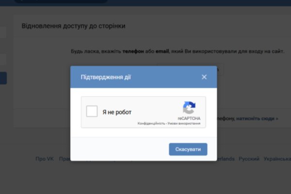 Kraken зеркало рабочее