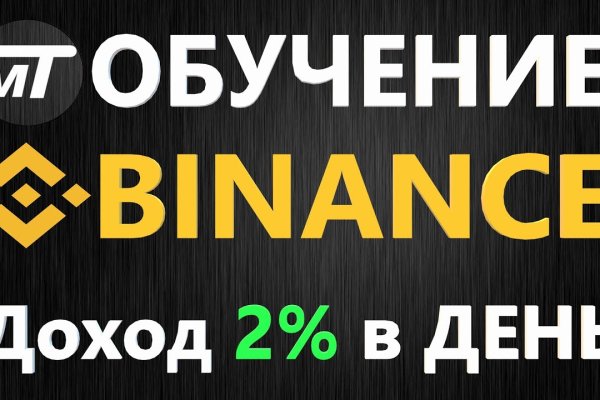 Кракен зеркало тор picassogallery com
