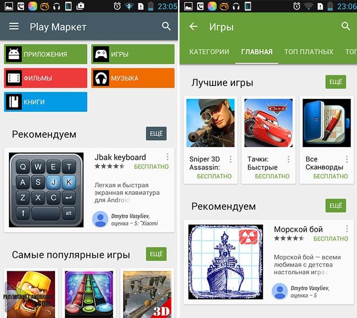 Кракен 16