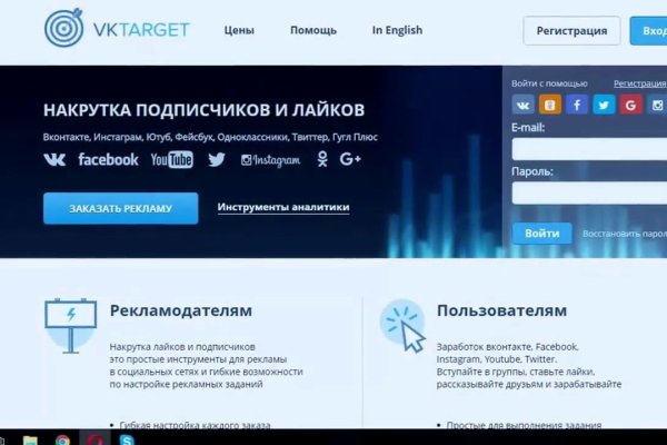 Что такое kraken 2krn cc