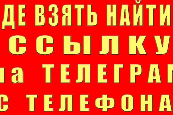 Кракен зеркало сайта