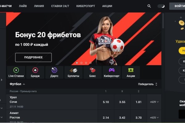 Зеркало вход кракен