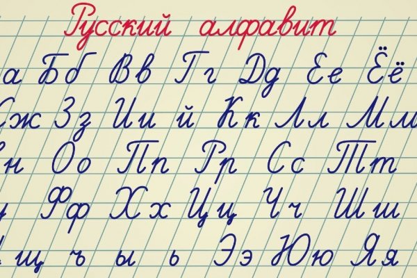 Кракен сс