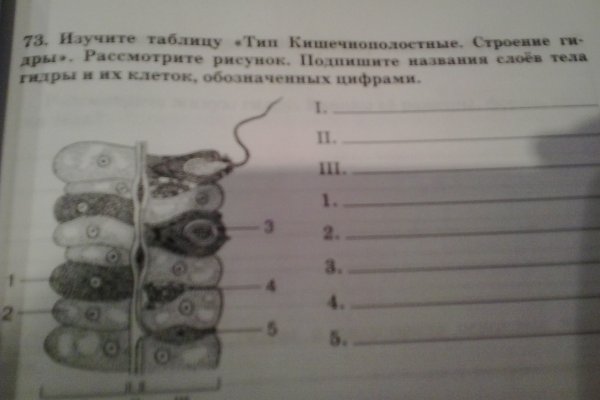 Kra36at