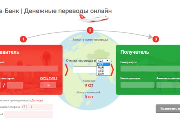 Kraken в россии