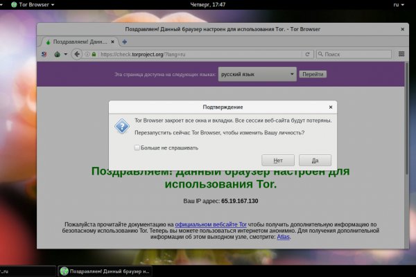 Кракен маркетплейс kr2web in площадка торговая