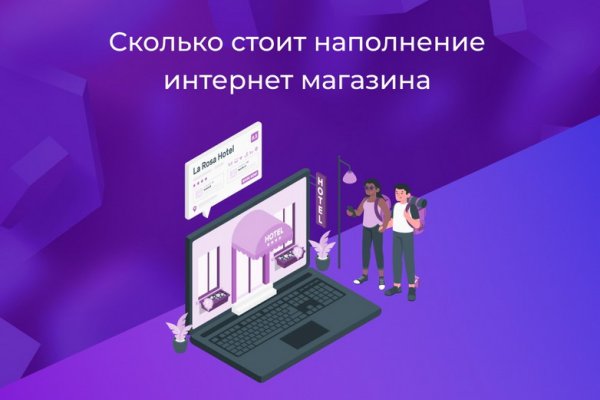 Kraken https что это