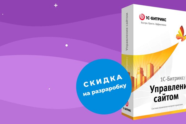 Кракен ссылка настоящая
