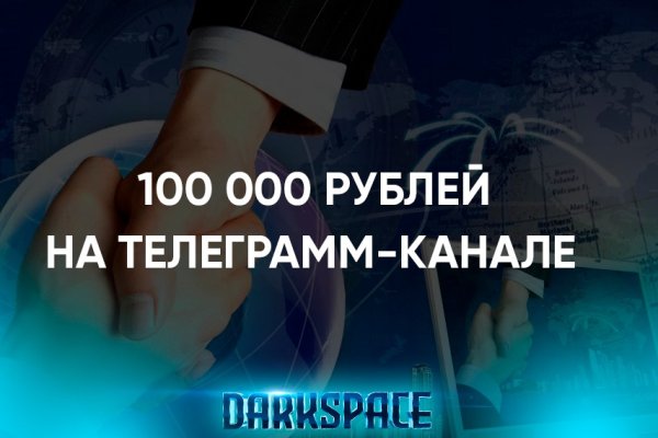 Кракен сайт 18at