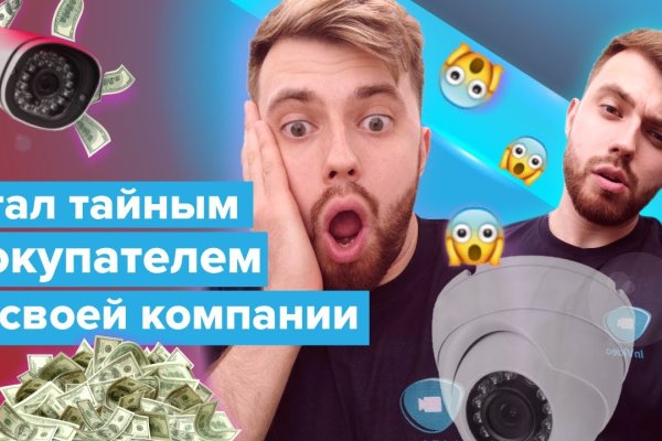 Кракен новый сайт
