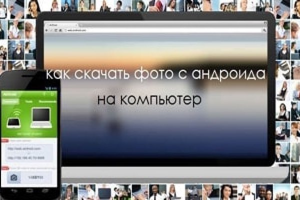 Кракен москва наркота