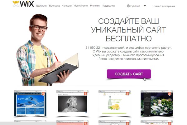 Kraken ссылка tor официальный сайт