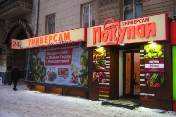 Вывести деньги с кракена