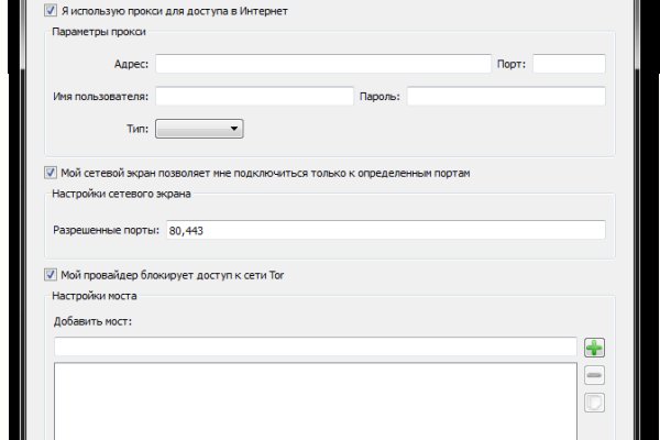 Кракен kr2web in что это