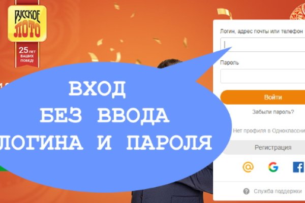 Что такое кракен площадка