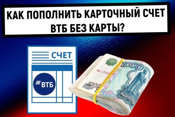 Как вернуть деньги с кракена