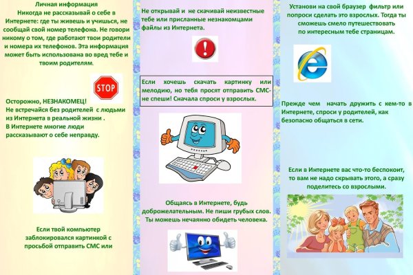 Наркошоп кракен