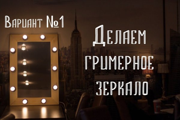 Kraken cc зеркало kr2web in