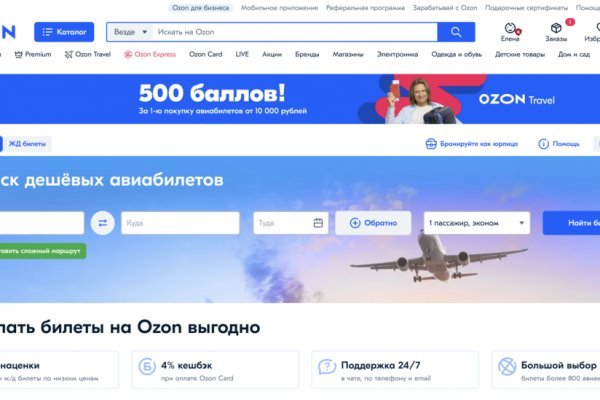 Как пополнить кошелек кракена