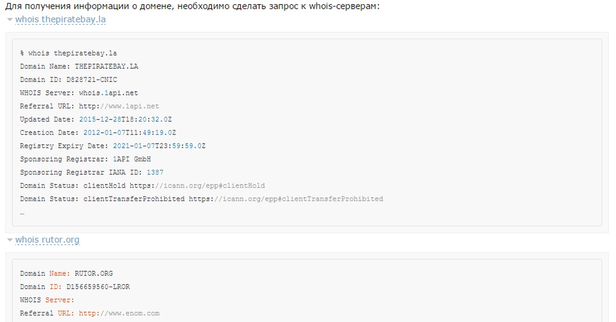 Kraken зеркало рабочее
